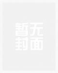 乖乖妹宝重生，京圈太子爷沦陷了